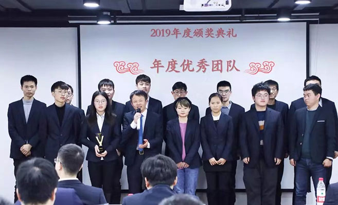 美控舉辦2019年表彰頒獎典禮