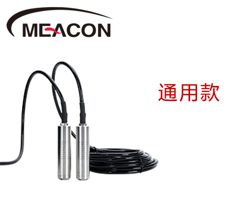 MIK-P260 投入式液位計/消防水箱/罐體/水井 0-200米可選