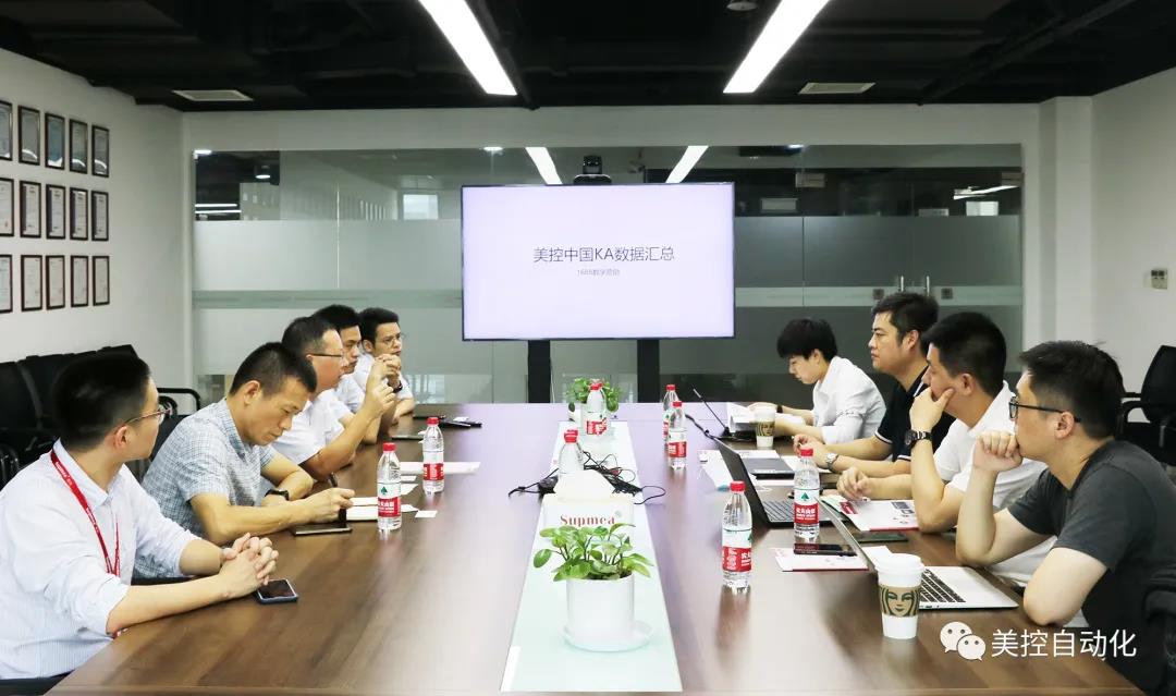 阿里巴巴工業市場總經理封帆一行蒞臨美控