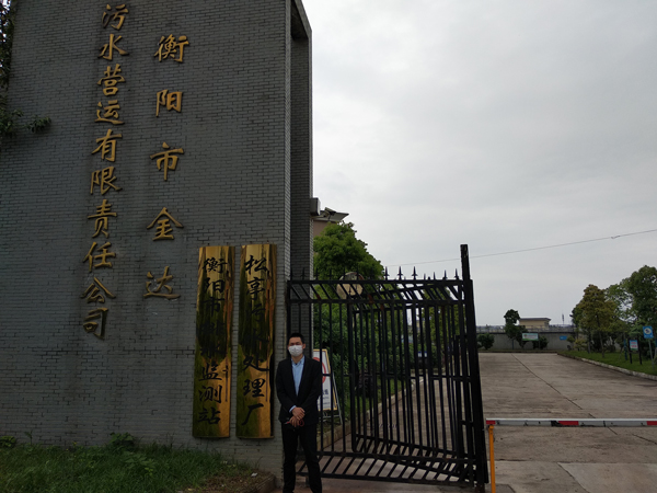 美控儀表應用于湖南衡陽市松亭污水處理廠