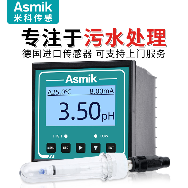 檢測PH值儀器