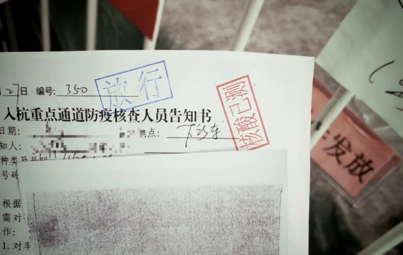 為你，我愿意千里走單騎