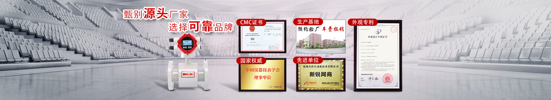 超聲波液位計